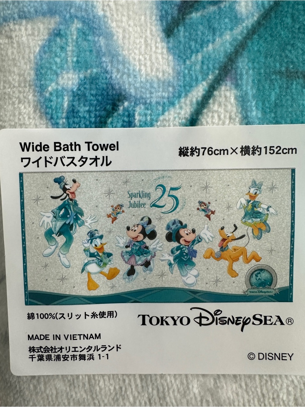 DisneySea Tokyo Sparkling Jubilee exclusive